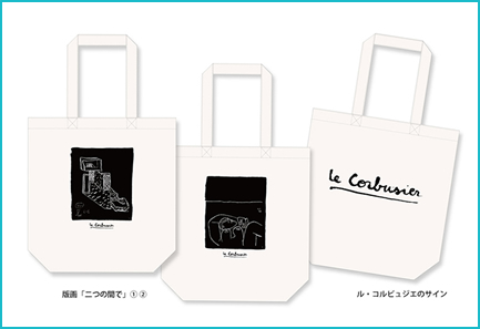 コルビュジエ トートバッグ商品画像