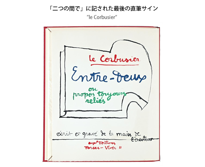 「コルビュジエ最後の直筆サイン」トートバッグ - ル・コルビュジエ作品グッズ