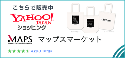 Yahoo!ショッピング マップスマーケット