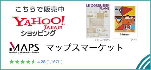 Yahoo!ショッピング マップスマーケット