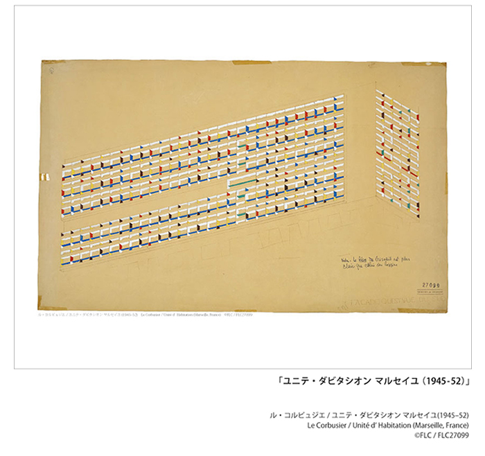 コルビジェ設計図面 額絵3種類 - 設計図面の詳細