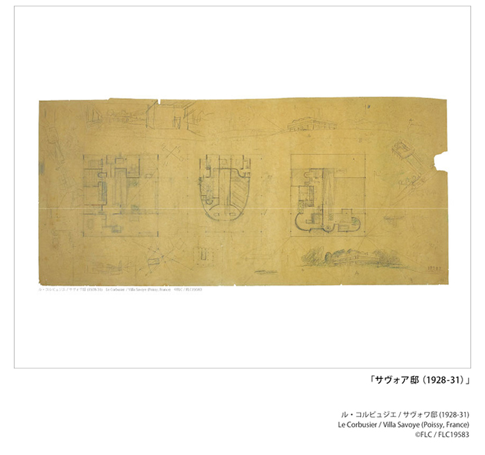 コルビジェ設計図面 額絵3種類 - 3つの建築作品の設計図面