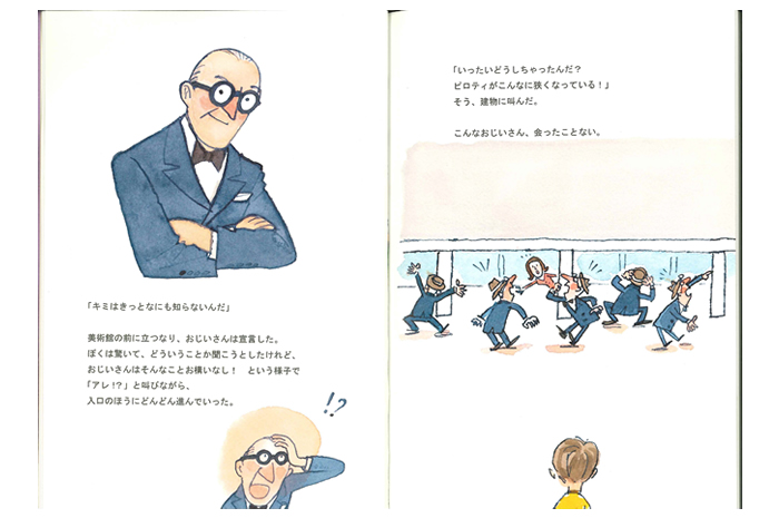 国立西洋美術館・レイアウト案